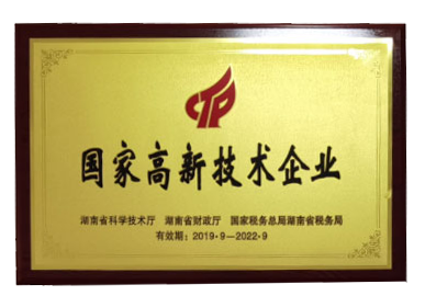 天功測(cè)控,工程物探技術(shù),工程檢測(cè)，聲波測(cè)井系列設(shè)備,橋梁關(guān)鍵結(jié)構(gòu)無(wú)損檢測(cè)設(shè)備,換能器,聲波CT儀