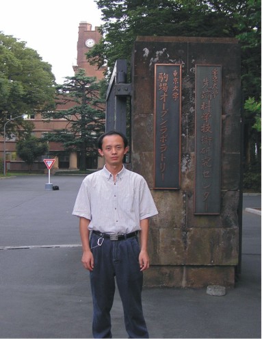 2004-05年?yáng)|京大學(xué)訪(fǎng)問(wèn)